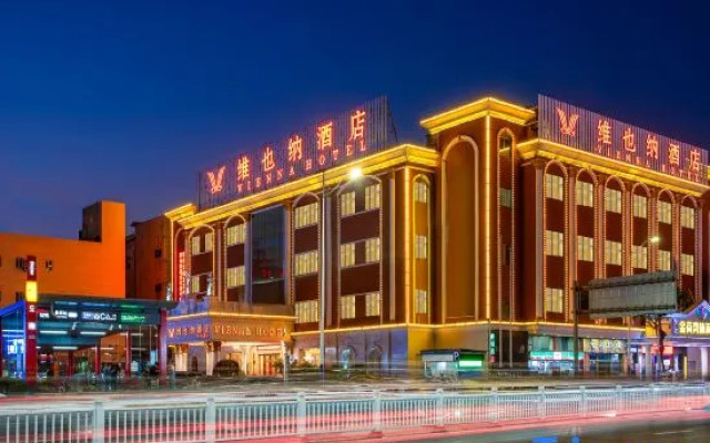 Vienna International Hotel Foshan Qiandenghu