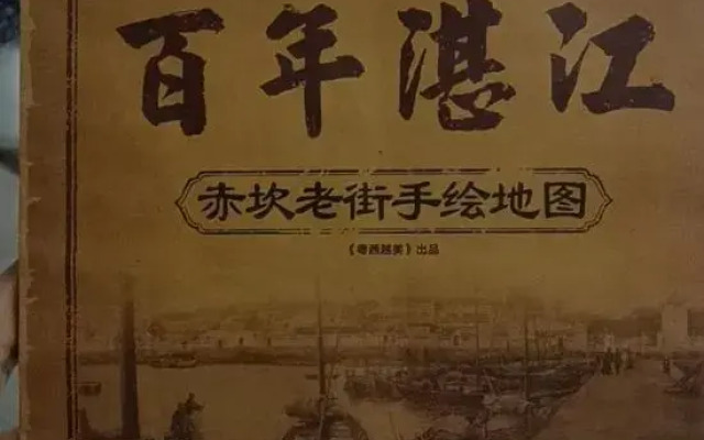 Suoxing Xinhaiyu Hotel