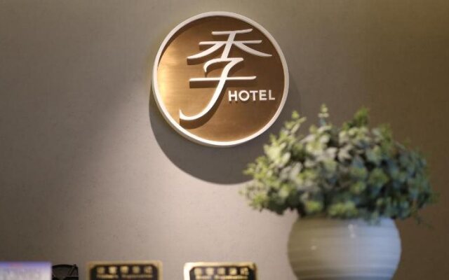 JI Hotel Harbin Zhongyang Street Youyi Road