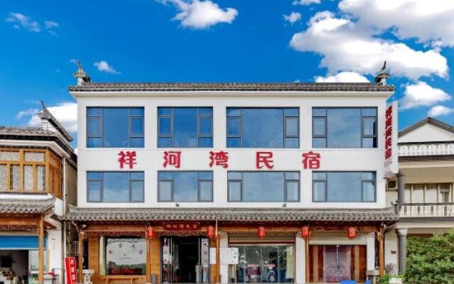 Xianghewan Homestay, Luxian County
