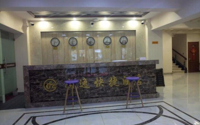 Harbin Shangyi Express Hotel