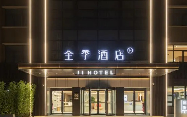 JI Hotel (Nantong Tongzhou Bus Station)