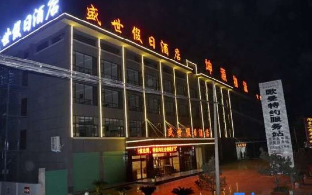 Holiday Inn Neixiang Shengshi