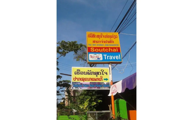 Soutchai Pakse Backpacker Hostel