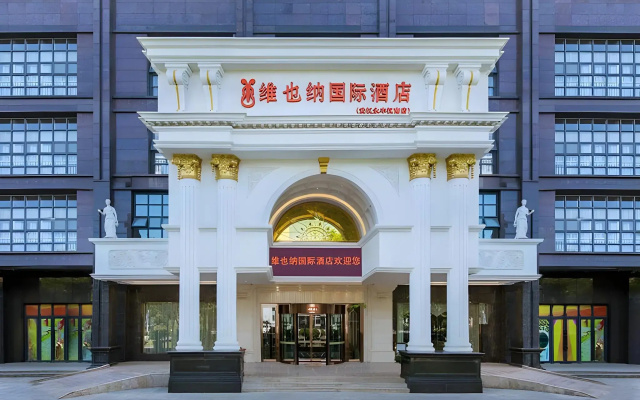Vienna International Hotel