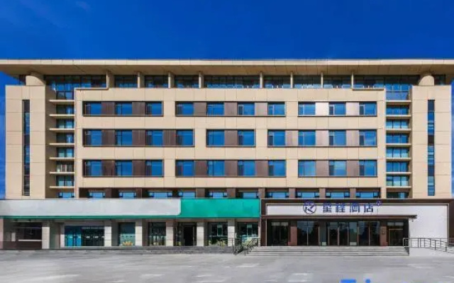 Starway Hotel (Tangshan Normal College Yuanyang City)