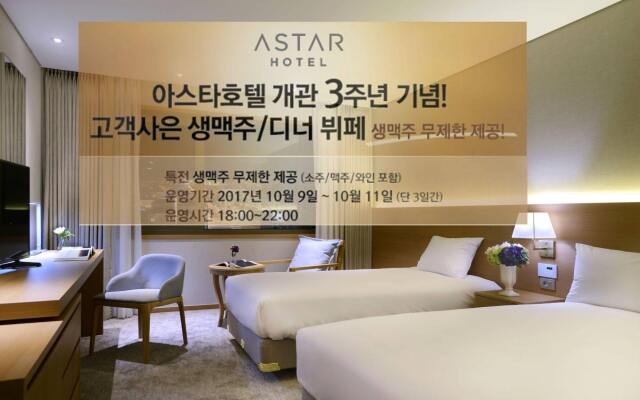 Astar Hotel