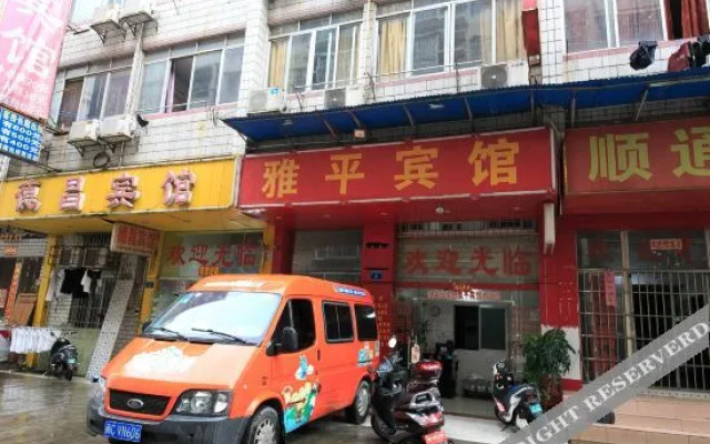 Liuzhou Yaping Hotel (Liunan Wanda Store)