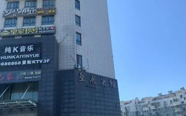 Xingchen Seaview Hotel Busan