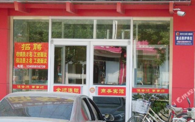 Quanshun Business Hostel