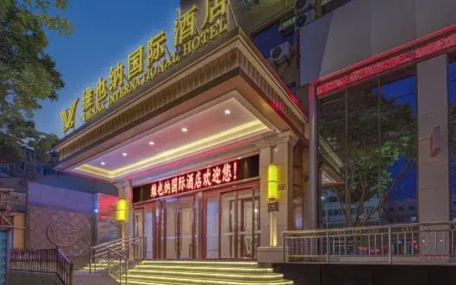 Vienna International Hotel railway station Wuquan Mountain Park  branch