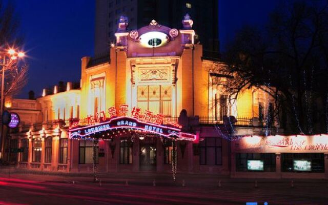 Harbin LongMen Hotel