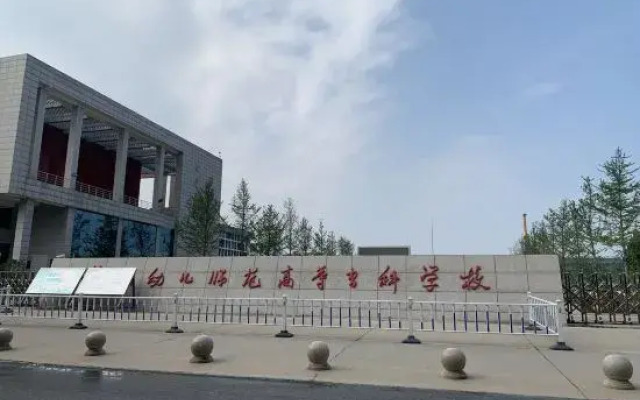 The Elephant Lake Boutique Hotel