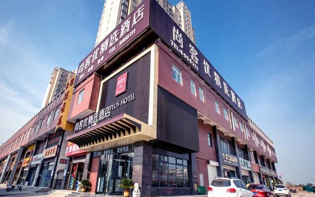 Thank Inn Plus Hotel Shaanxi Weinan Fuping County Pinyang Avenue