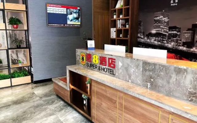 Super 8 Hotel Premier (Fushun North Railway Station, Jiangjun) – Lobby – Fushun
