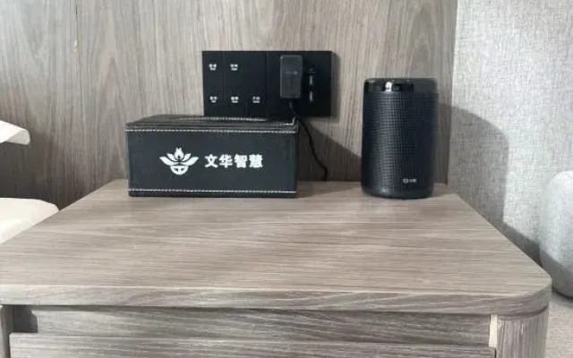 WENHU Smart Hotel