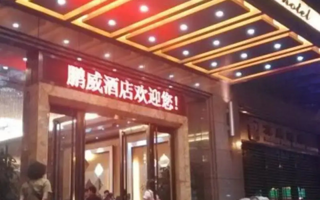 Proud Way Hotel Shenzhen