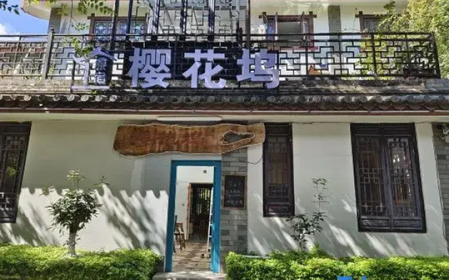 Yinghuawu Inn