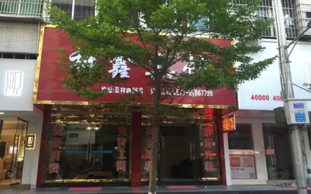 Yueqing Xiangxin Hotel