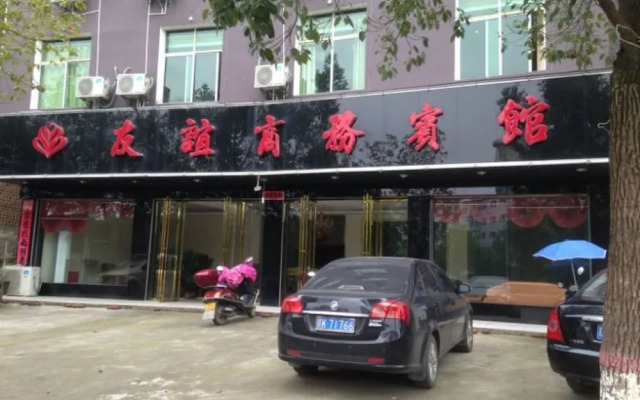 Youyi Business Hotel