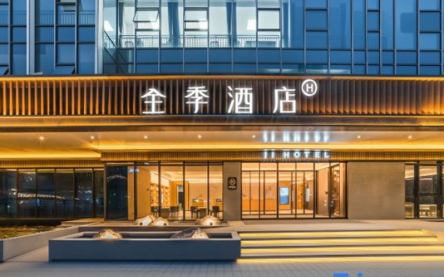 JI Jingdezhen China Ceramics Museum Hotel – Exterior – Jingdezhen