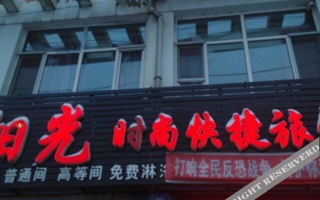 Yangguang Express Hotel