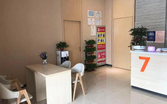 7 Days Premium·Huai'an Zhou Enlai Former Residence
