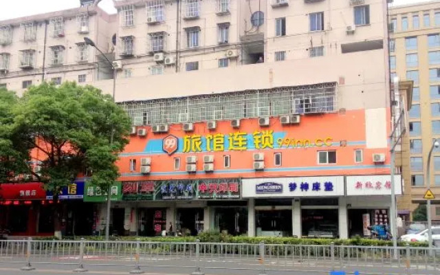 99 Inn (Ningbo Railway Station Liuting Street)