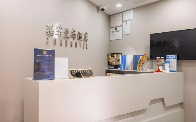 Shanghai Kuke Zhishang Hotel – Lobby – Shanghai