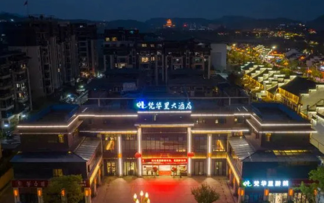 Fuquan Fanhuali Hotel
