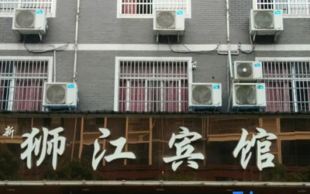 Yanshan Shijiang Hotel