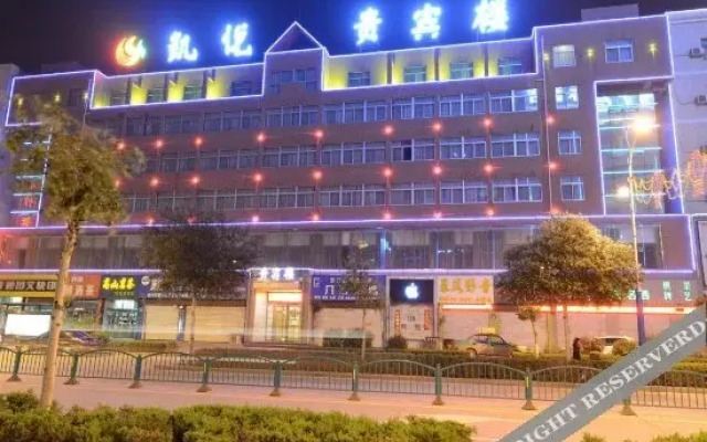 Yulin Kaiyue Grand Hotel