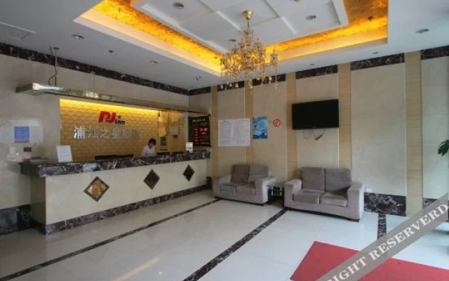 Pujiang Star Inn (Shanghai Yuepu) (Currently unavailable)