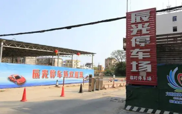 Beihai Chenguang Hotel
