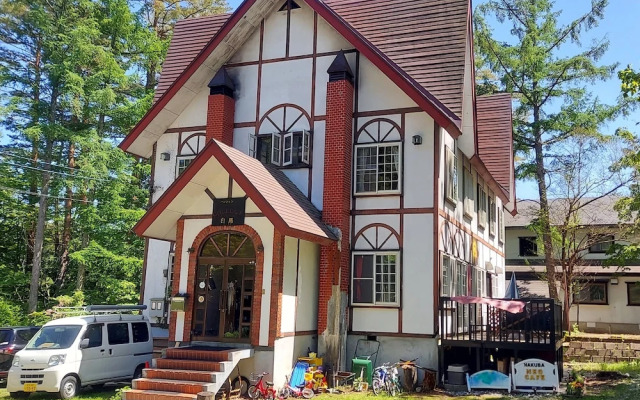 Pension College Hakuba