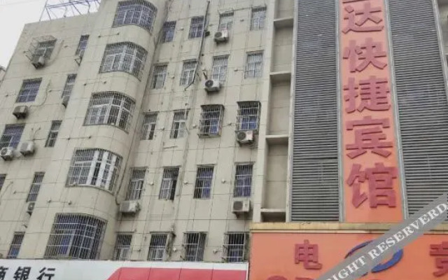 Fuyang Shengda Express Hotel