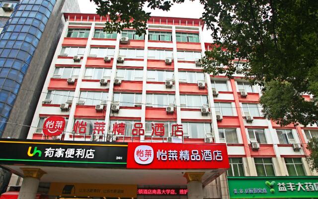 Elan Inn Nanchang University Mengshidai