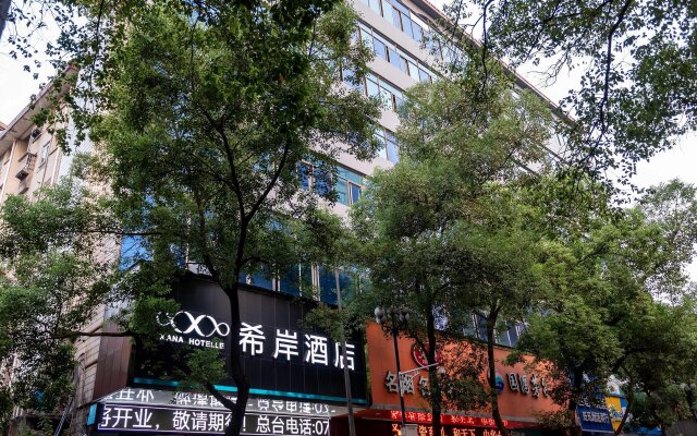 Xana Hotelle Nanchang Sanjing Road Children Hospital