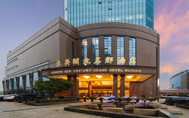 Dongwu New Century Grand Hotel Huzhou