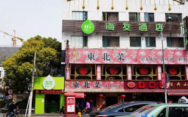 Hi Inn Shanghai Dong'an Road