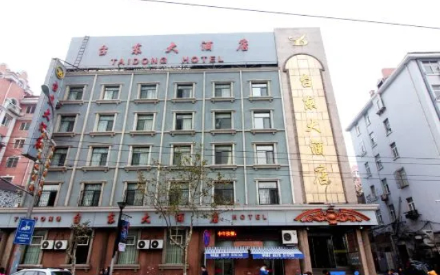 Taidong Hotel