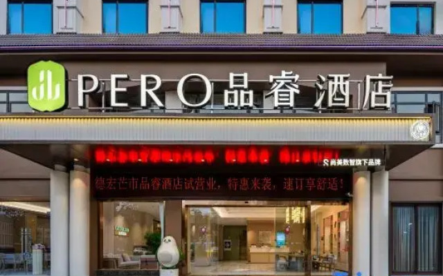 Pero Hotel (Dehong Mangshi Guangchang)