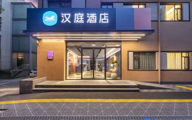 HanTing Hotel (Shanghai Jiaoda Dushi Road)