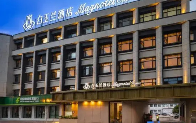 Baiyulan Hotel (Donggang Huanghai Grand Market Branch)