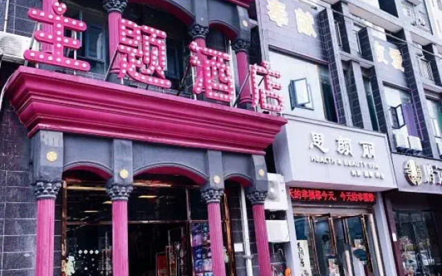 1314 Couples Theme Hotel