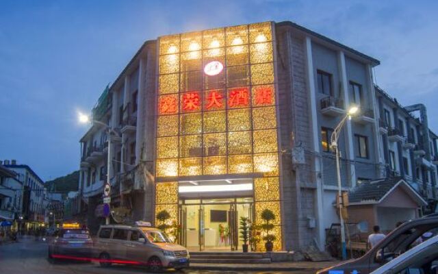 Xinrong Hotel
