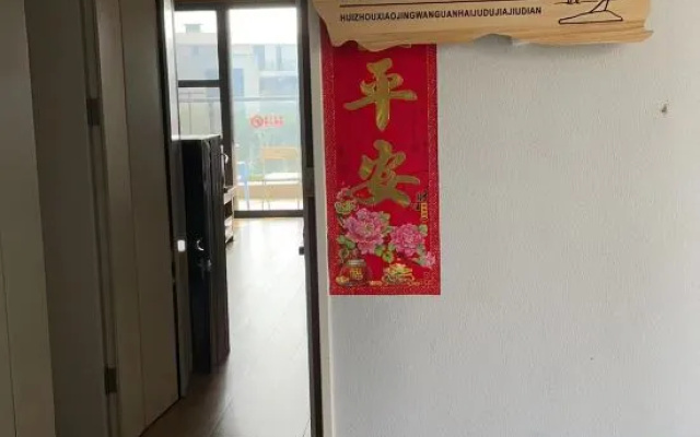 Huizhou Xiaojing Bay Guanhaiju Resort Hotel – Hotel Rooms – Huizhou