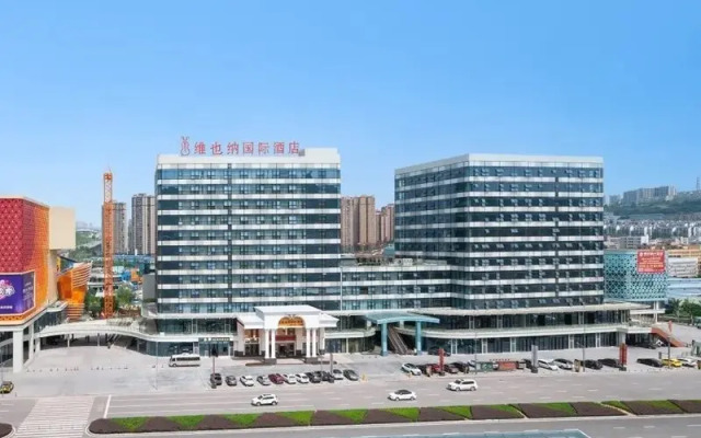 Vienna International Hotel (Chongqing Jiangbei Airport Terminal 3)