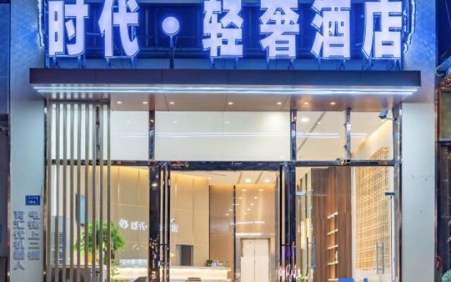 Shi Dai Qing She Hotel