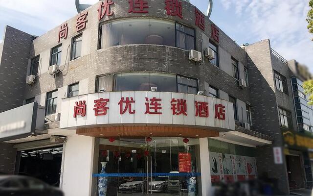 Thank Inn Plus Hotel Suzhou Likou Subway Station